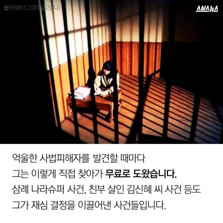 바보 변호사 | 인스티즈