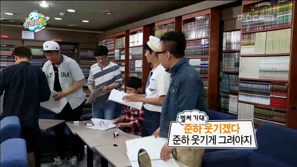 [무한도전] 정준하 그리기 | 인스티즈