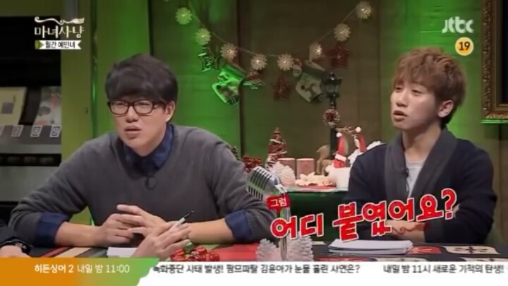 [마녀사냥] 허지웅의 생리대 사용기 | 인스티즈