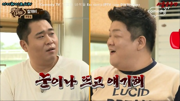 순식간에 두살 먹어 40대 된 유민상 | 인스티즈