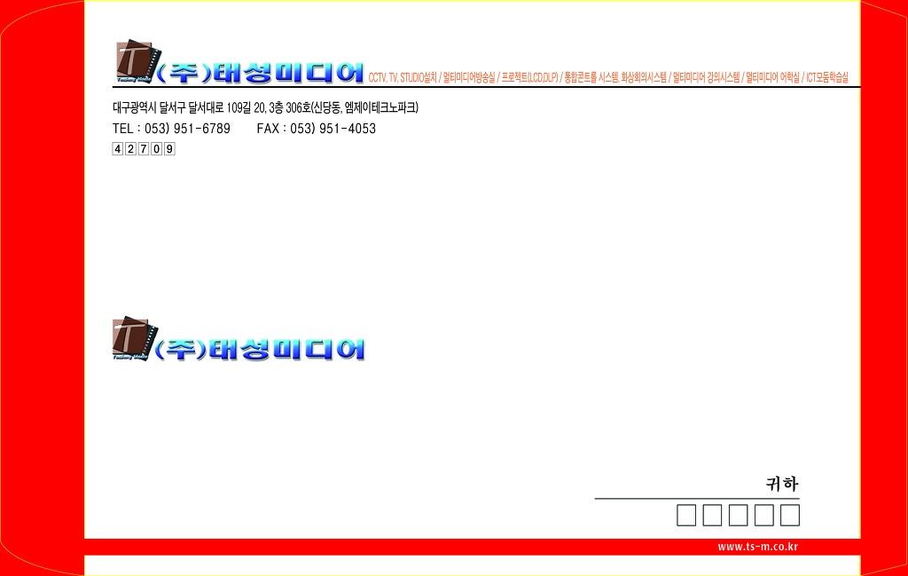 태성미디어 이미지
