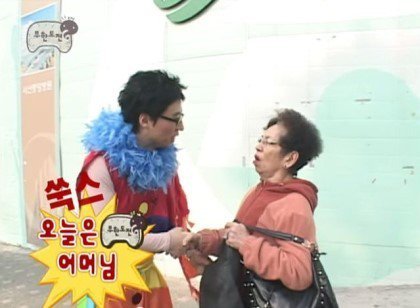 무한도전 역대급 일반인 출연자.jpg | 인스티즈