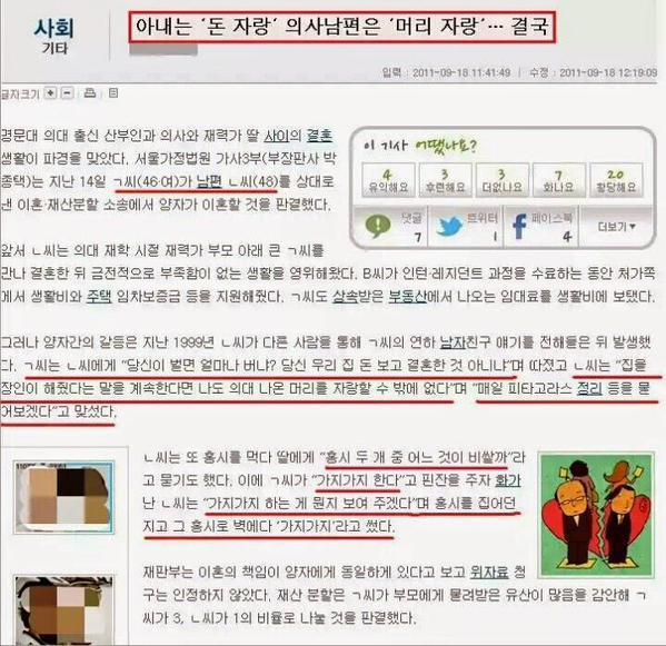케미갑 (feat.홍시) | 인스티즈