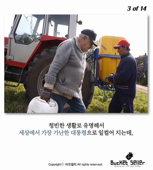 우린 발전하기 위해 태어난게 아닙니다. 우린 행복하기 위해 지구에 온 거예요 | 인스티즈