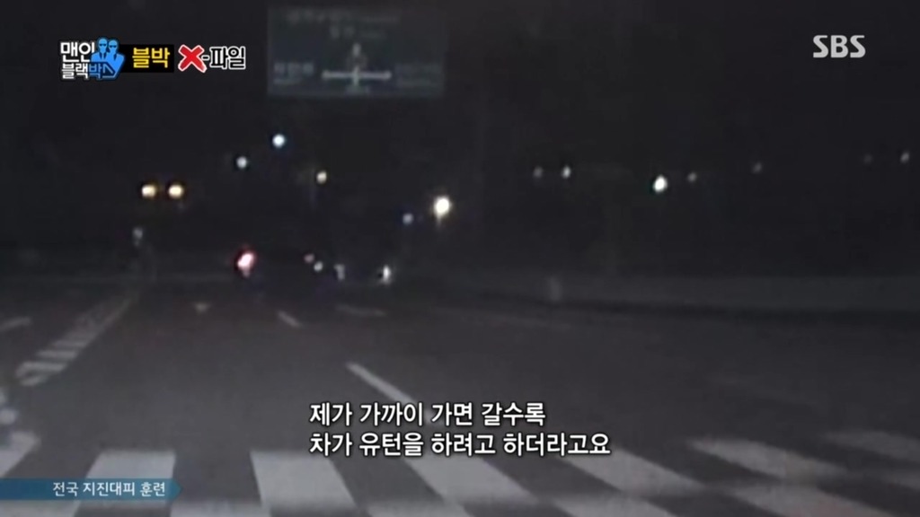 두사람을 살린 어느 운전자의 역대급 센스 ㄷㄷㄷㄷㄷㄷㄷㄷㄷㄷㄷㄷㄷㄷㄷㄷㄷㄷㄷㄷㄷ | 인스티즈