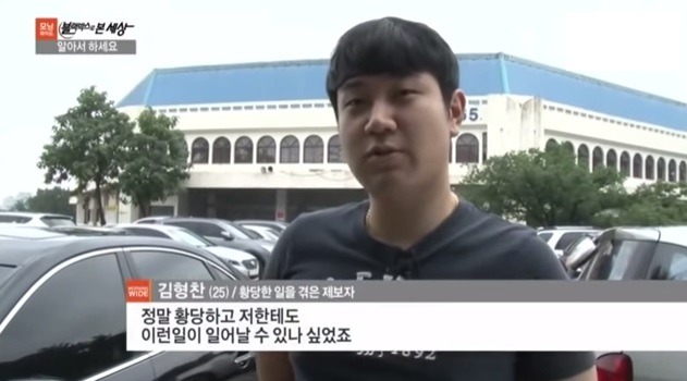 법적으로 하시든 어떤 조치를 하시든 알아서 하세요 | 인스티즈
