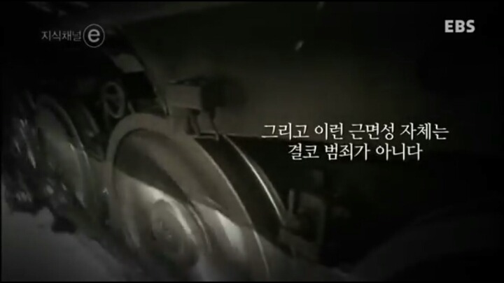 영화 베테랑에서 유아인이 연기해서 주목 받았던 악의 평범성 | 인스티즈