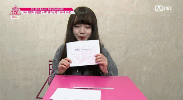 [프로듀스101] [김소희] 우리 소희가 보고싶어서 찌는 글 | 인스티즈