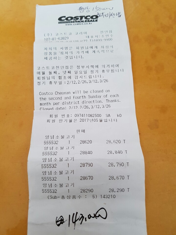충무유통 이미지