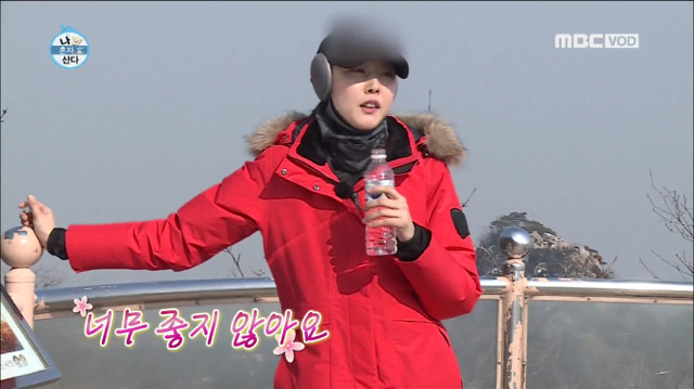 [나혼자산다] 한혜진 따라 등산 간 전현무 표정변화ㅋㅋㅋㅋㅋㅋㅋㅋ | 인스티즈