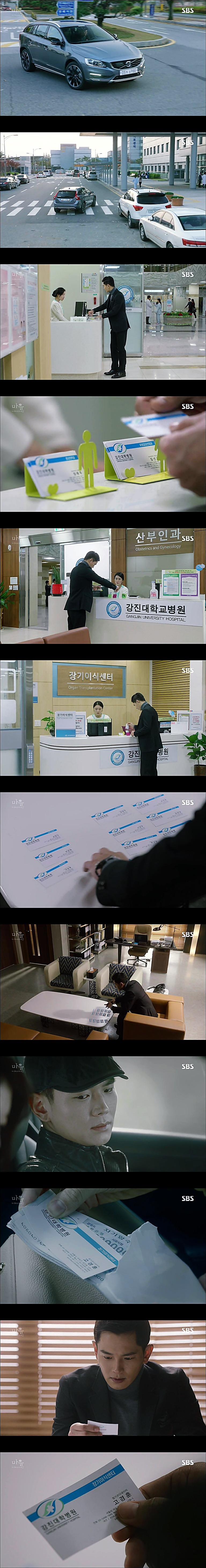 시체를 둘러싼 스릴러 드라마 ＜ 마을 : 아치아라의 비밀 ＞ EP 14 공포는 힘이 세다 : 1 | 인스티즈