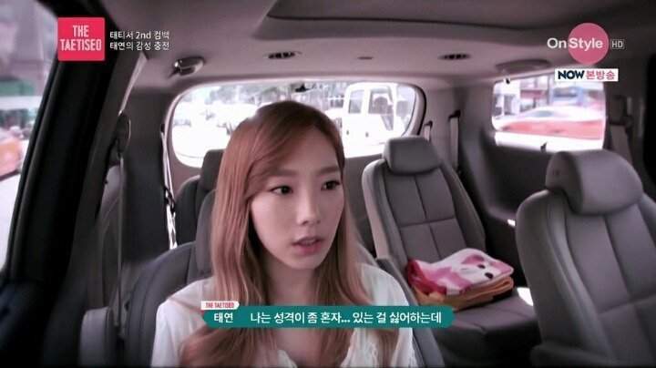 뭔지 잘 모르겠는데 이상하게 공감은 되는 태연 성격.jpg | 인스티즈