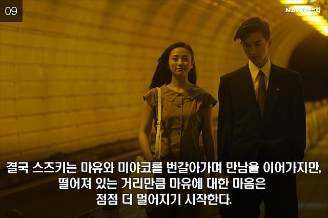 첫 사랑인 남자친구가 장거리 연애가 된 후 다른 여자가 생긴 것 같다 | 인스티즈