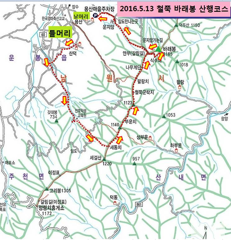 철쭉민박 이미지