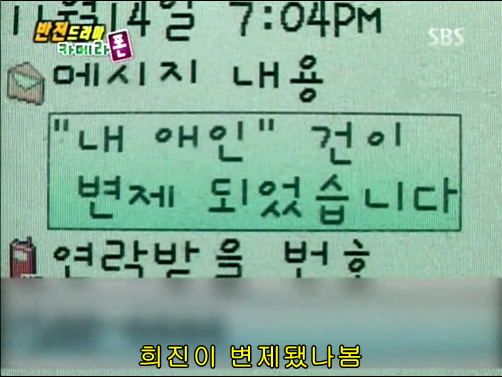 반전드라마 베스트 에피소드 카메라폰 2 | 인스티즈