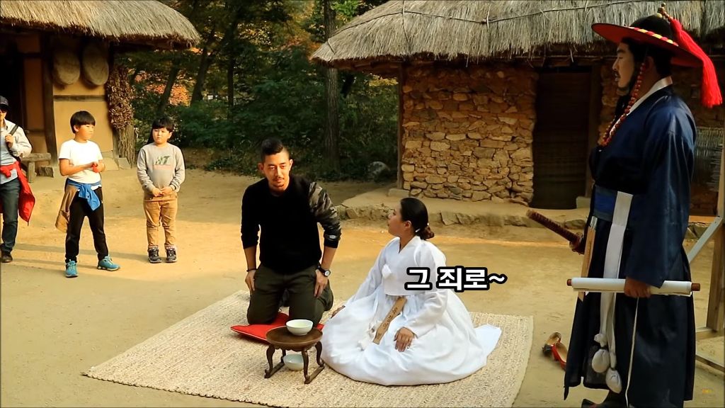 [한국민속촌] 사약을 들라 | 인스티즈