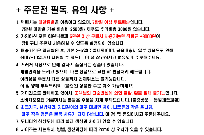 코코수 이미지