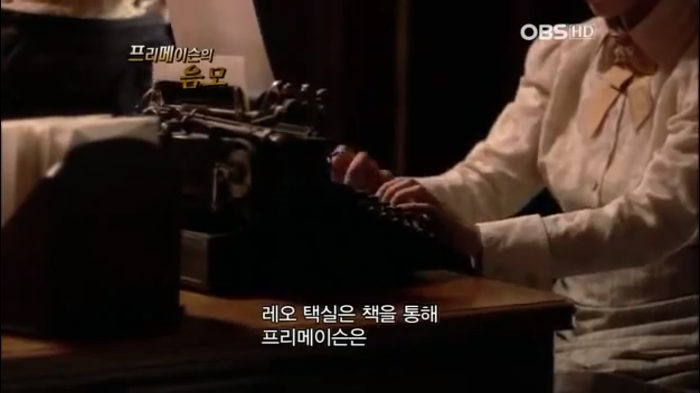 프리메이슨에 대한 오해들 | 인스티즈
