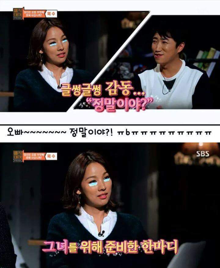 장동민의 복수 | 인스티즈