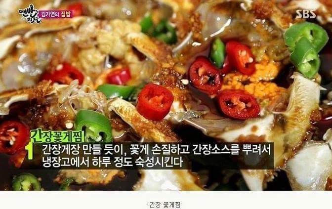 여자라도 김가연과 결혼하고 싶다는 생각을 하게되는 이유 | 인스티즈