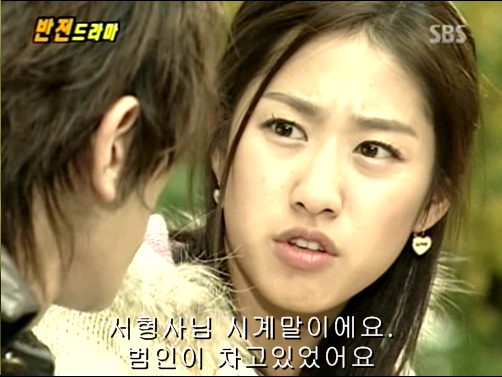 반전드라마 베스트 에피소드 덫 2 | 인스티즈