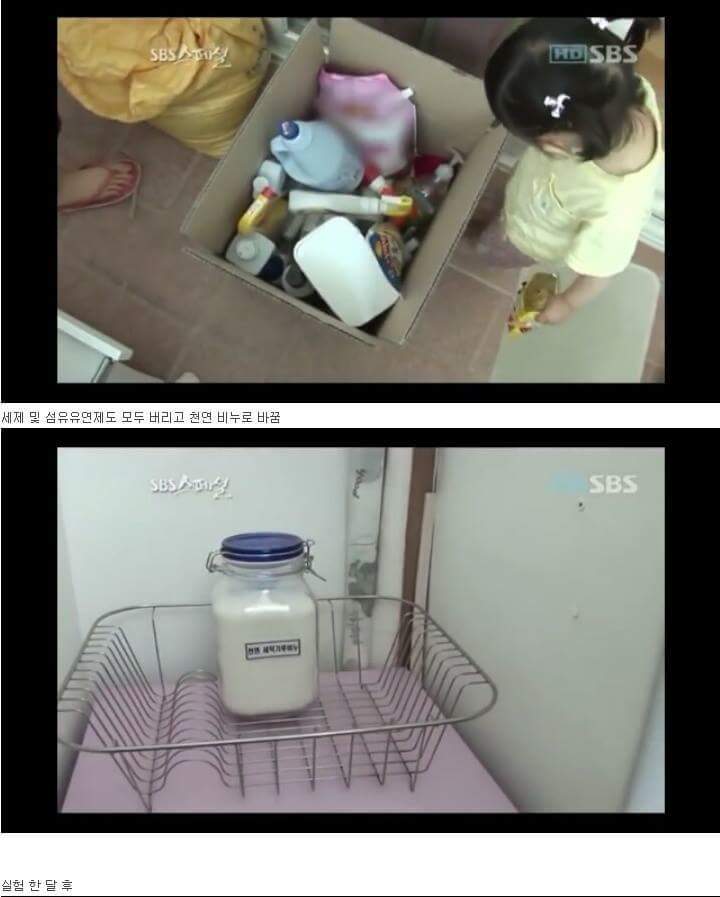 뿌쉈다 고쳤다 지잣대로하는 잣같은 생리통의 원인 | 인스티즈