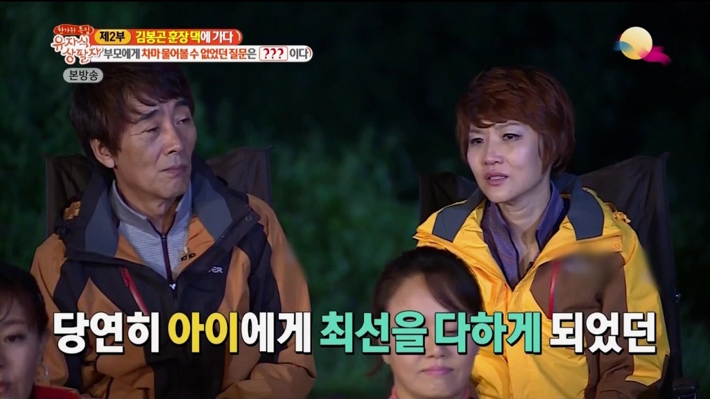 엄마 나 때문에 인생 망친거 아니지? | 인스티즈