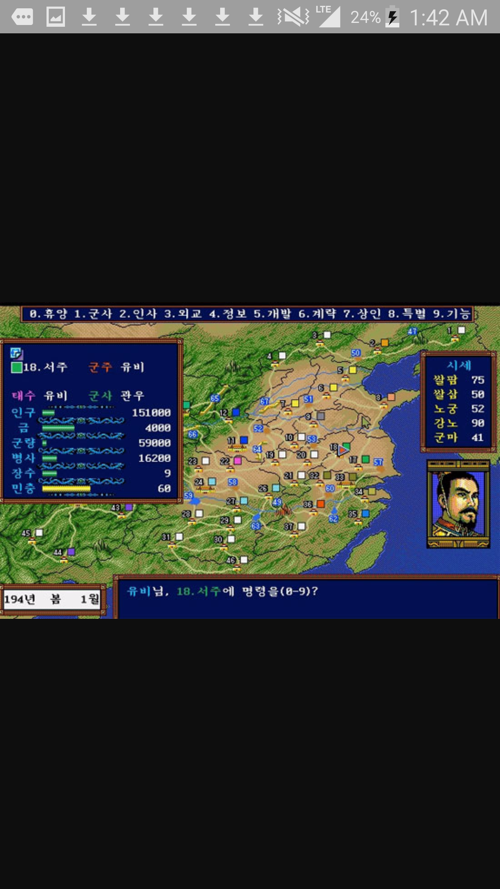 이중 5가지 이상 해봤으면 백프로 아재 | 인스티즈