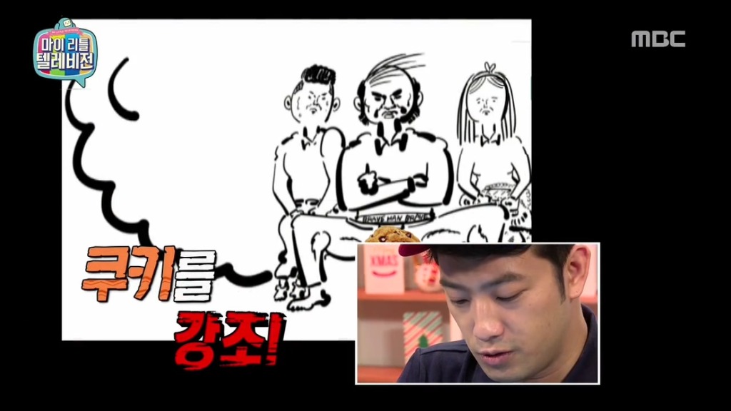 [마이리틀텔레비전] 마심위(마리텔심의위원회) 출동하고 난리 난 이말년의 바보년(丙申年) 달력 그림 | 인스티즈