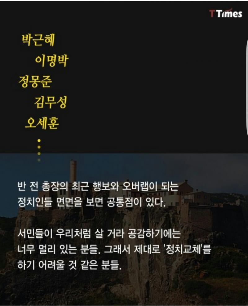모든걸 다 조합한 끝판왕 | 인스티즈