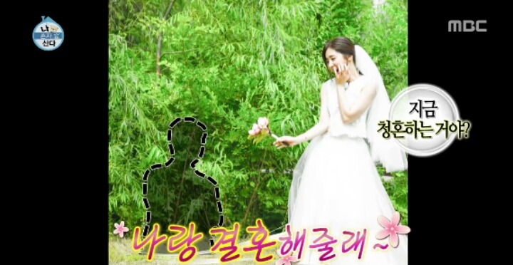 미래 남편 연락기다리는 여자연예인 | 인스티즈
