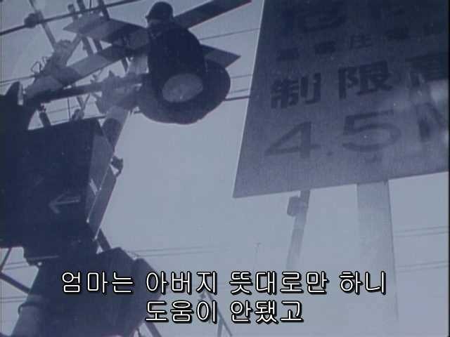 그남자 그여자의 사정 15화 | 인스티즈