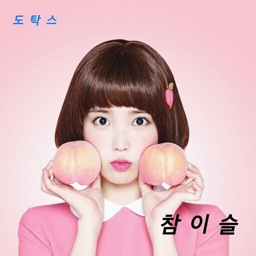 지스타에서 오버워치하는 초딩 신고 | 인스티즈
