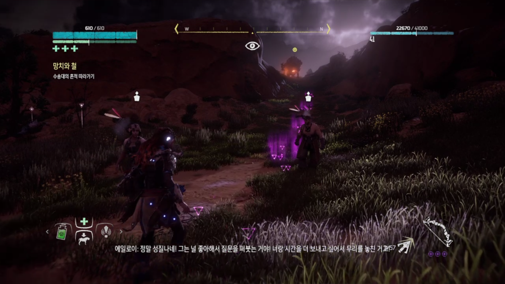 [호라이즌제로던] 흔한 게임 내 사랑싸움과 주인공의 대처.ps4 (데이터 주의) | 인스티즈