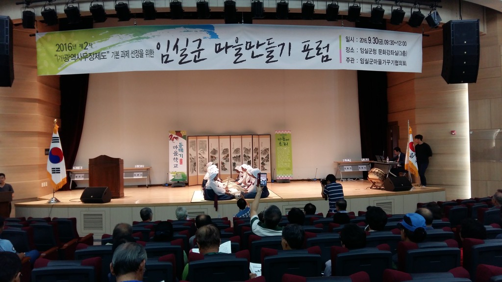 백세마을 이미지