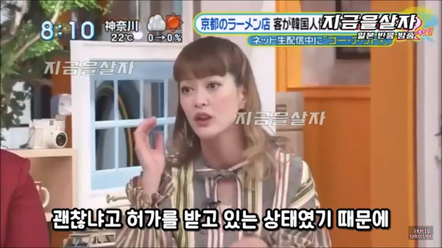 bj민성이 일본여행중 혐한발언 당하는 영상을 본 일본방송 반응 | 인스티즈