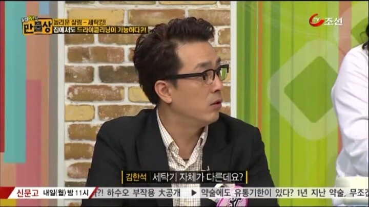 집에서도 할 수 있는 초간단 드라이 클리닝 방법 .jpg | 인스티즈