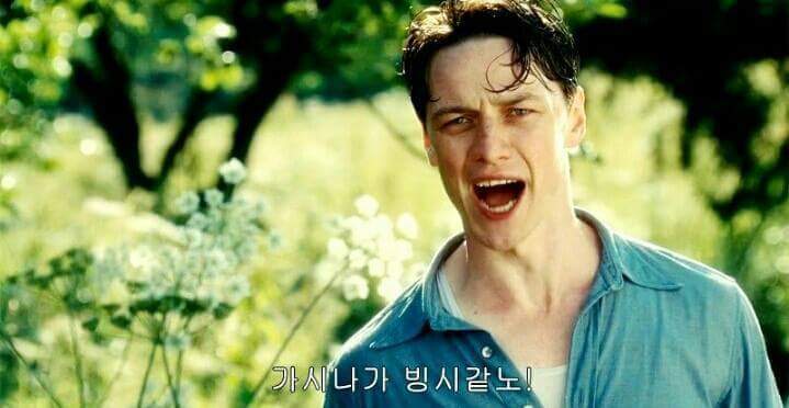 자네 부모가 경상도 사람인가? | 인스티즈