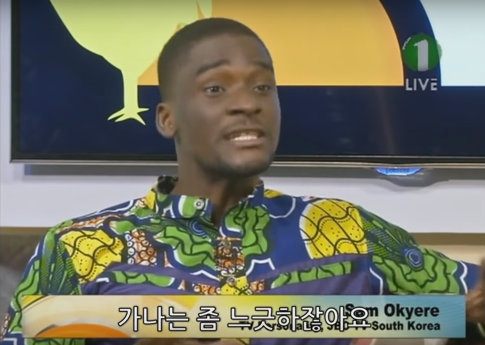 샘오취리 국적의혹.jpg | 인스티즈