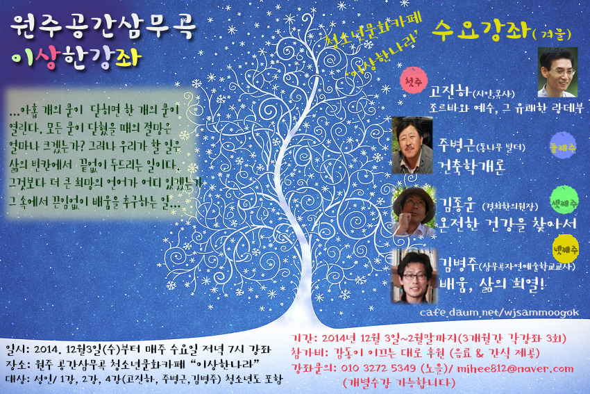 이상한공간 이미지