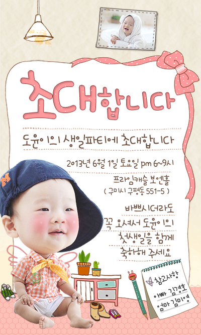 도윤모바일 이미지