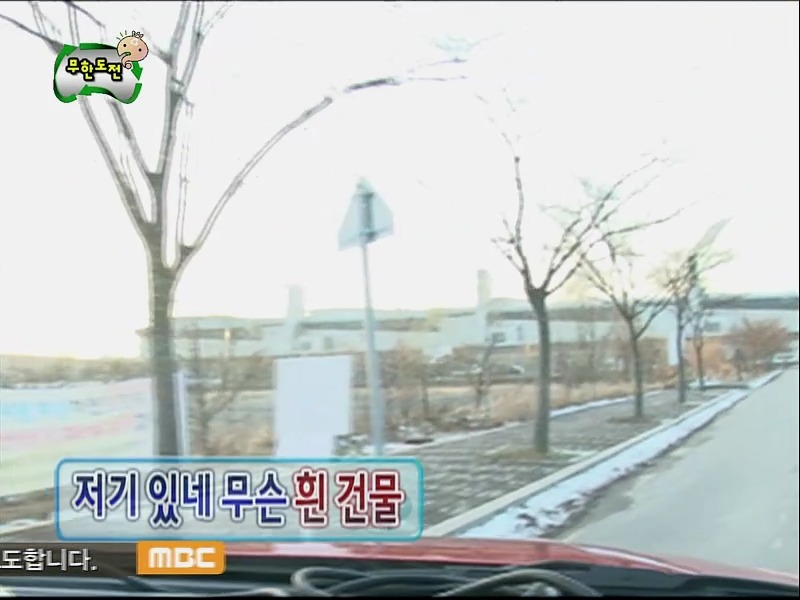 [무한도전] 개인적으로 김태호 피디 가장 천재같다고 느껴진 특집 (8편 完) | 인스티즈