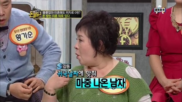 無남편이 상팔자.jpg | 인스티즈