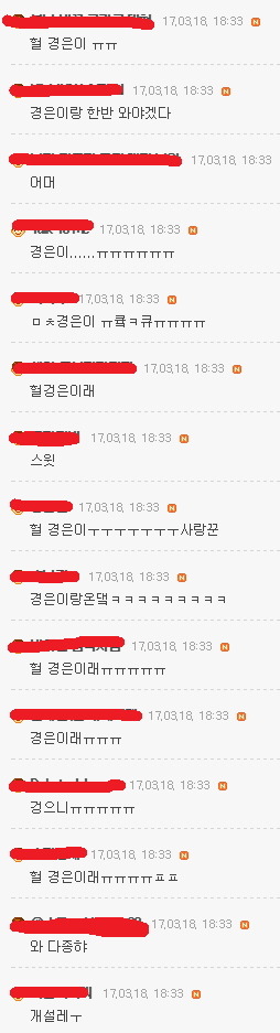 [무한도전] 여초에서 유재석에게 설렌 부분.jpg | 인스티즈