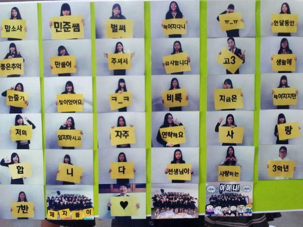 여고에 간 잘생긴 교생의 최후.jpg | 인스티즈