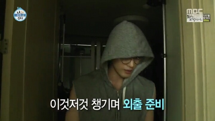 나 혼자 산다에 출연한 성훈 | 인스티즈