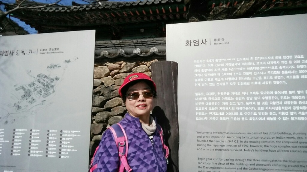 화음사 이미지