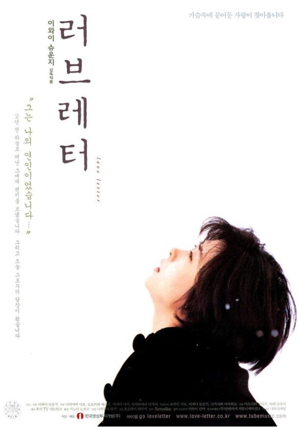 짝사랑&첫사랑 하면 생각나는 영화는? | 인스티즈