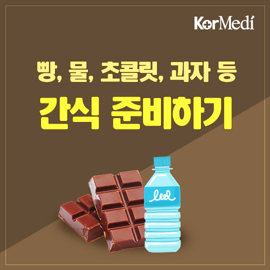 촛불집회 필수품을 알아보자 | 인스티즈