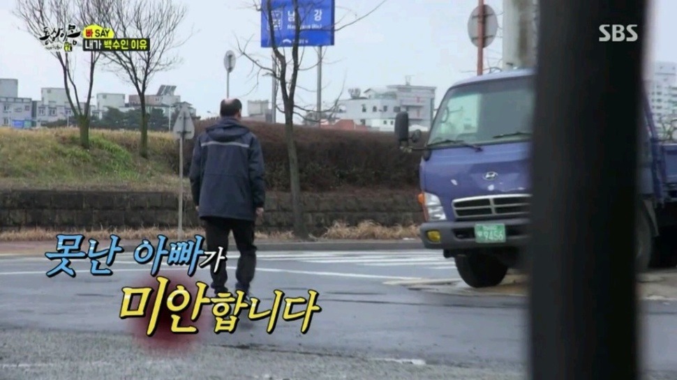 내가 백수인 이유 | 인스티즈